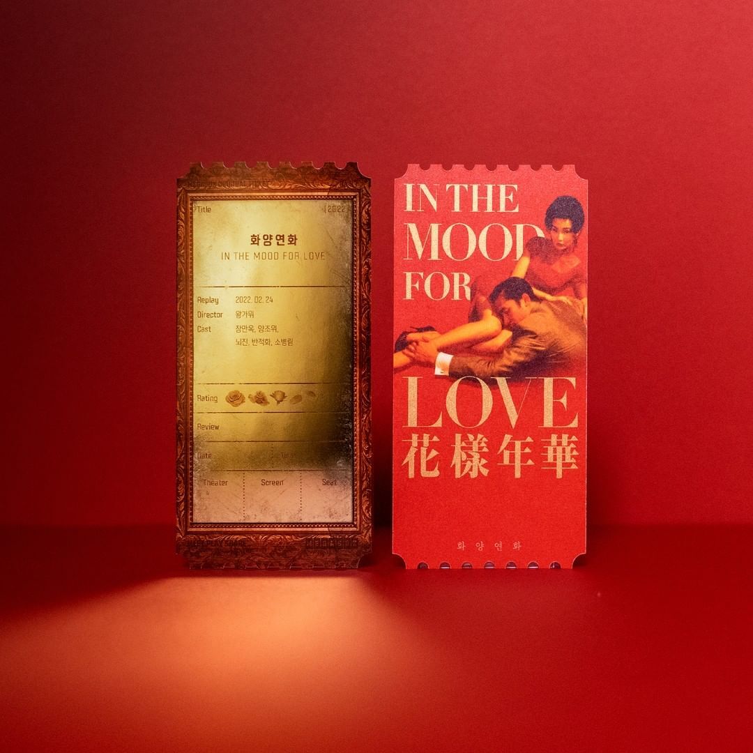 영화관 굿즈 중에서 메박 오리지널 티켓이 제일 이쁘다고 생각하는 달글 | 인스티즈