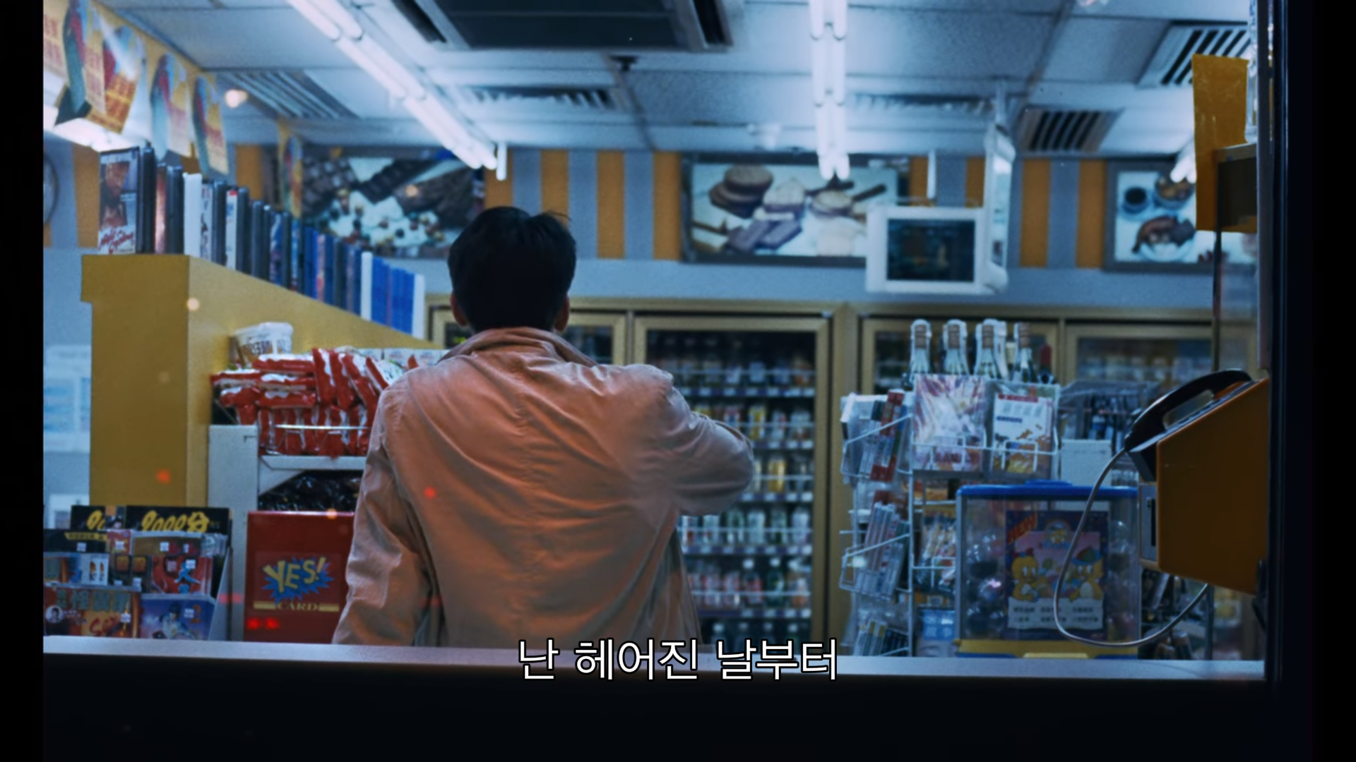 [중경삼림] 헤어진 날은 만우절이어서 그 말을 농담으로 여겼다 | 인스티즈