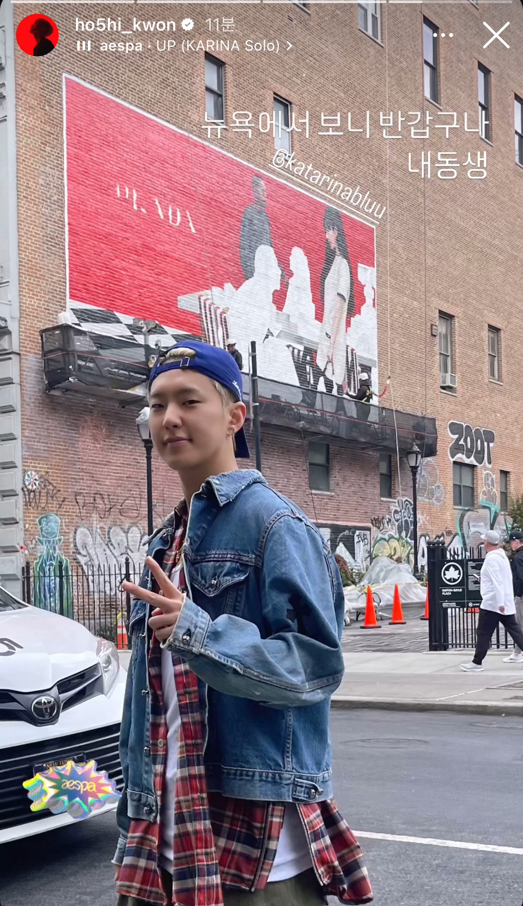 가만히 있던 여돌들(해원, 카리나)만 피해보는중인 현 상황 | 인스티즈