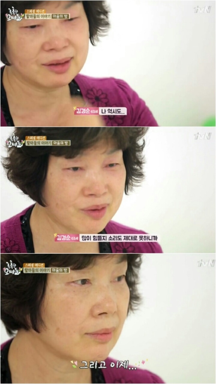 할마(할머니+엄마)의 황혼육아 현실 | 인스티즈