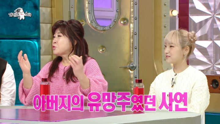 노사연이 다이어트 한다고하자 단식투쟁한 노사연 아버지 | 인스티즈