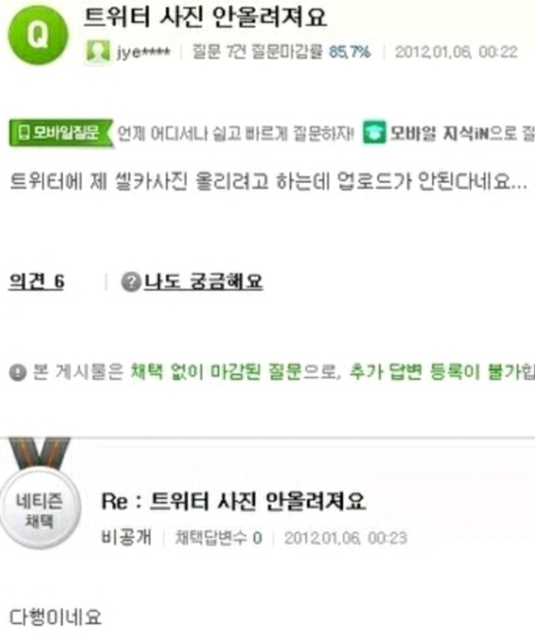 인성나가리 취향 개그 짤모음 | 인스티즈