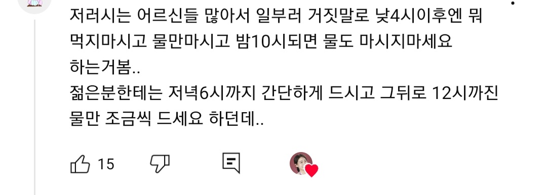 간호사들이 뭐라하기엔 되게 애매한 상황 | 인스티즈