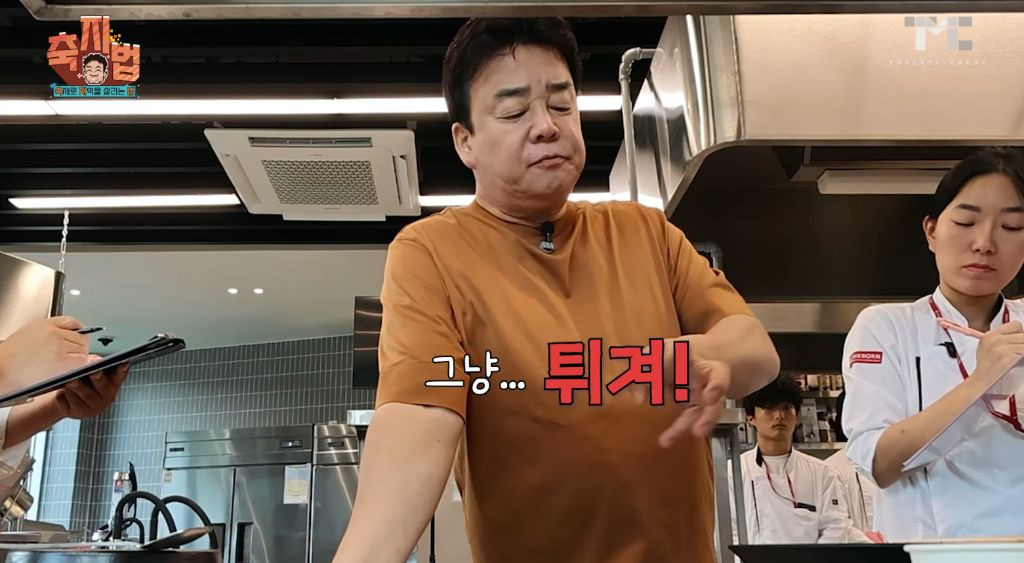 이번에 아예 통영 수산물 축제 새로 만든 백종원.JPG | 인스티즈