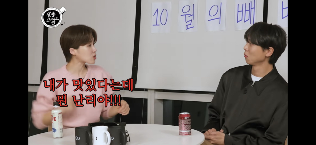 주우재가 말하는 평양냉면, 마라탕 부심 있는 사람들 | 인스티즈