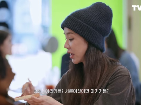 서른여섯 제일 예쁠 나이.jpg | 인스티즈