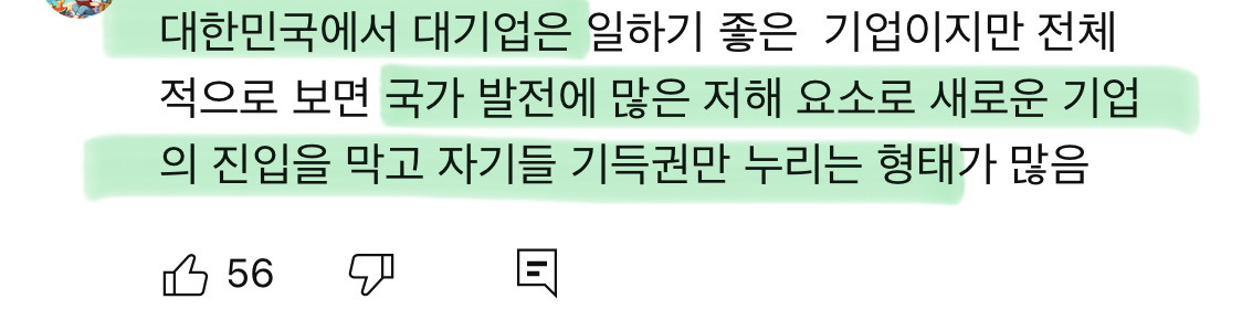 곰표맥주 개발한 중소기업 파산 위기 | 인스티즈