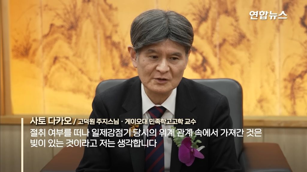 100년간 일본 사찰 뒤뜰에 있었던 조선 왕실 건물 관월당 반환 | 인스티즈