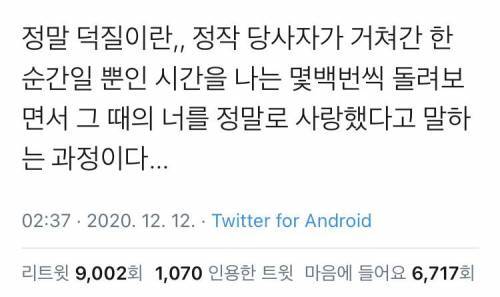 사랑이라고 생각하는 짤 올려보는 달글 | 인스티즈