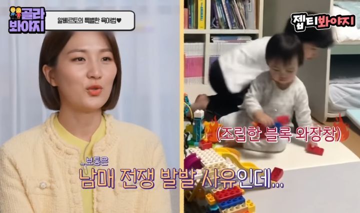 동생이 태어난 후 속상했을 레오 마음을 알아주는 알베르토 | 인스티즈
