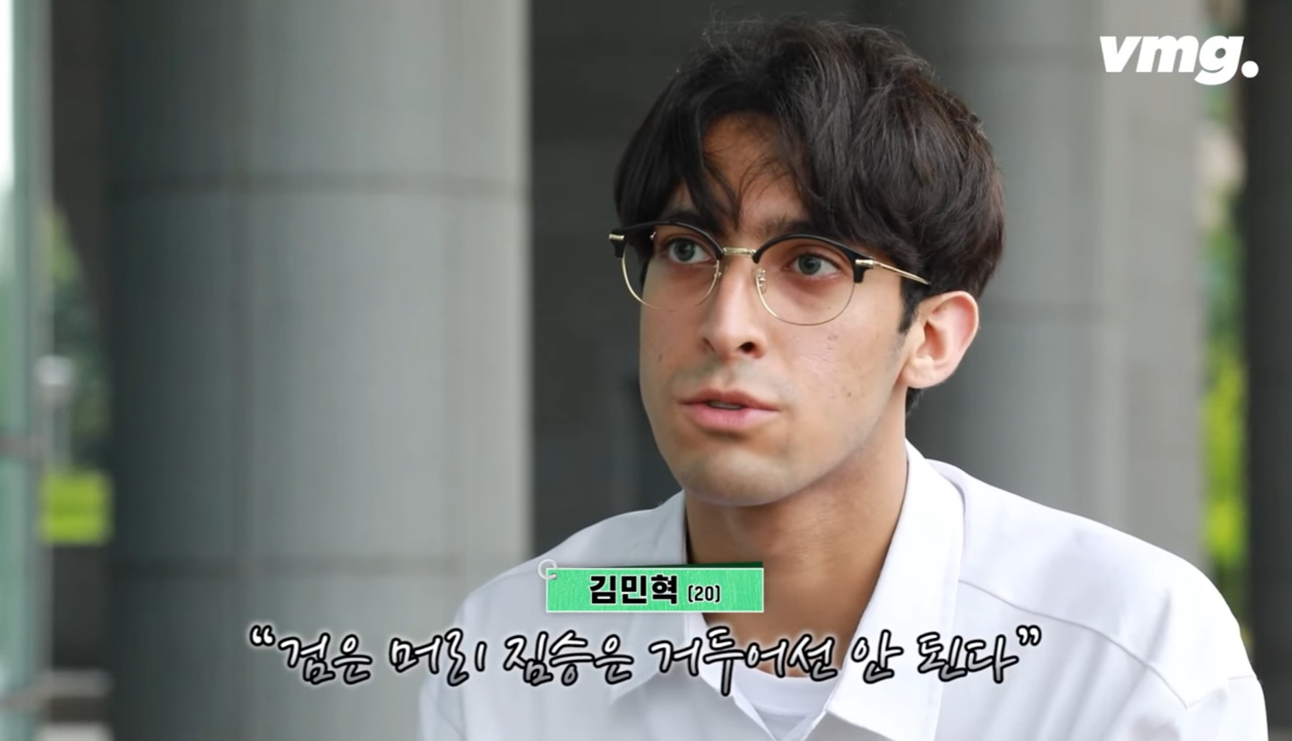 이란 출신 김민혁군이 난민이 된 이유 | 인스티즈