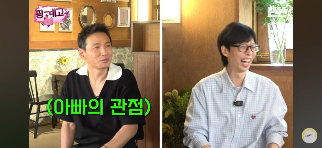 [핑계고] ??? : 보통 아이들은 방에 들어가잖아요? 걔는 안들어가요 | 인스티즈
