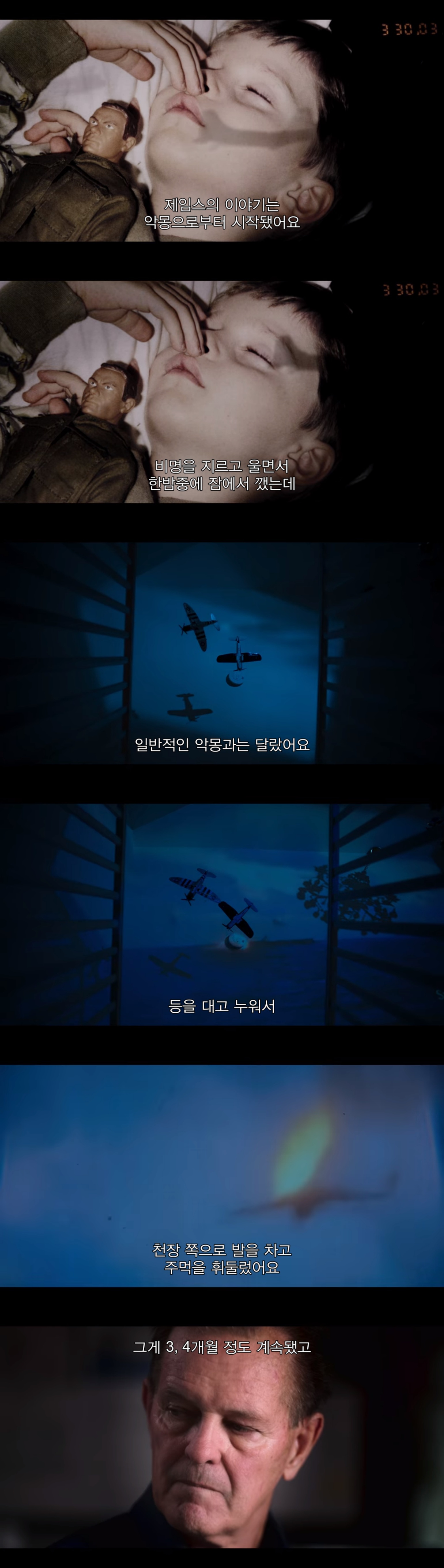 집으로 가는 차안에서 5살 아들이 자신의 진짜 이름은 제일런 로빈슨이며 이때쯤 살해 당해 죽었다는 섬뜩한 말을 했다 | 인스티즈