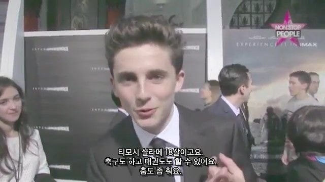 언뜻 보면 예술충인 것 같은데 의외로 구직 활동 열심히 한 티모시 샬라메.jpg | 인스티즈