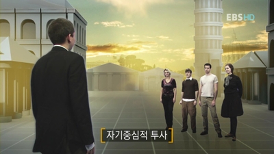 동양인 서양인 관점의 차이 | 인스티즈