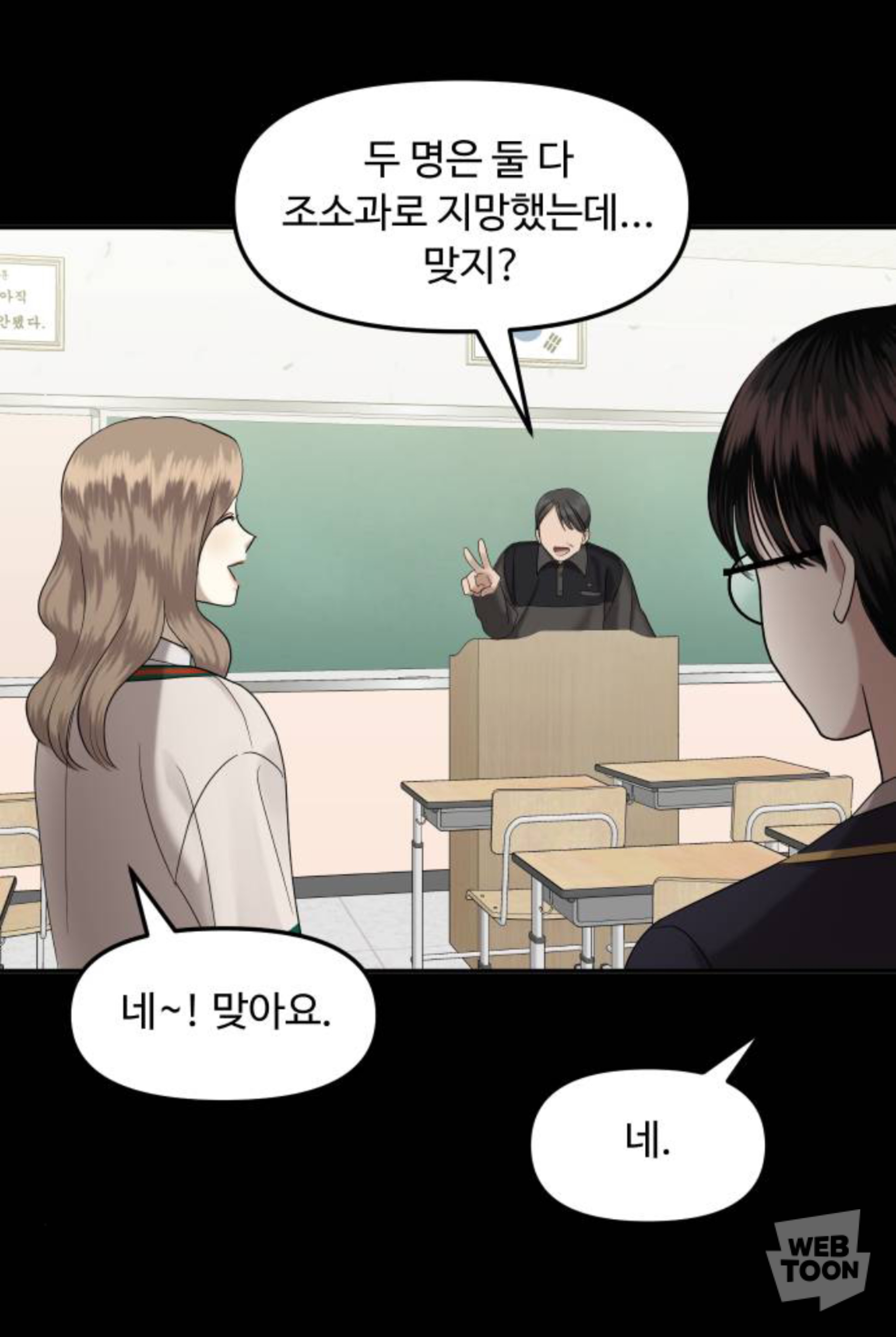 금수저에 수석인 애가 왜 저에게 열등감 갖고 질투하는 건지 이유 좀 알려주실 분 | 인스티즈