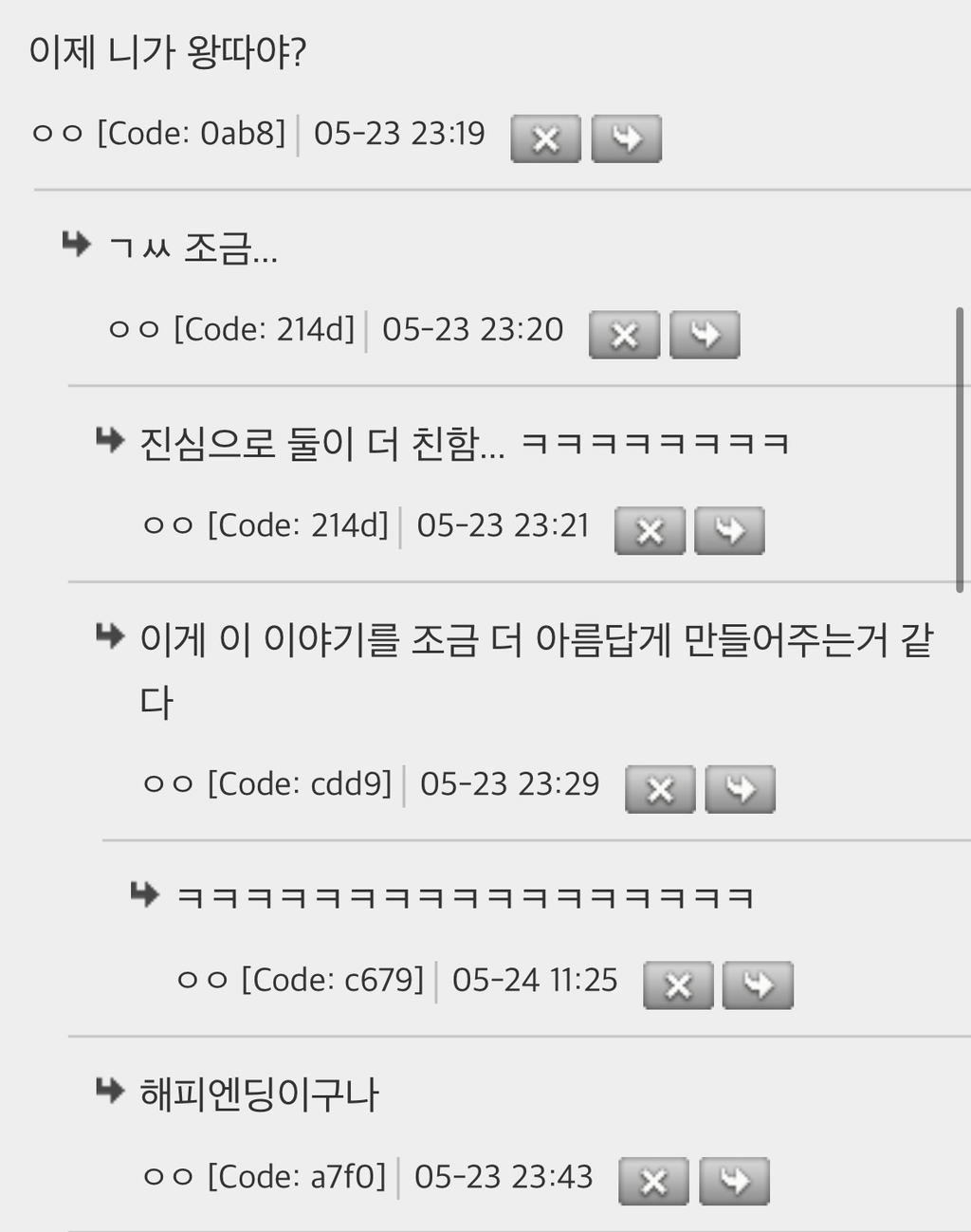 댕댕이 입양한날 기존에 있던 댕댕이가 엄청 속상해 해서 | 인스티즈