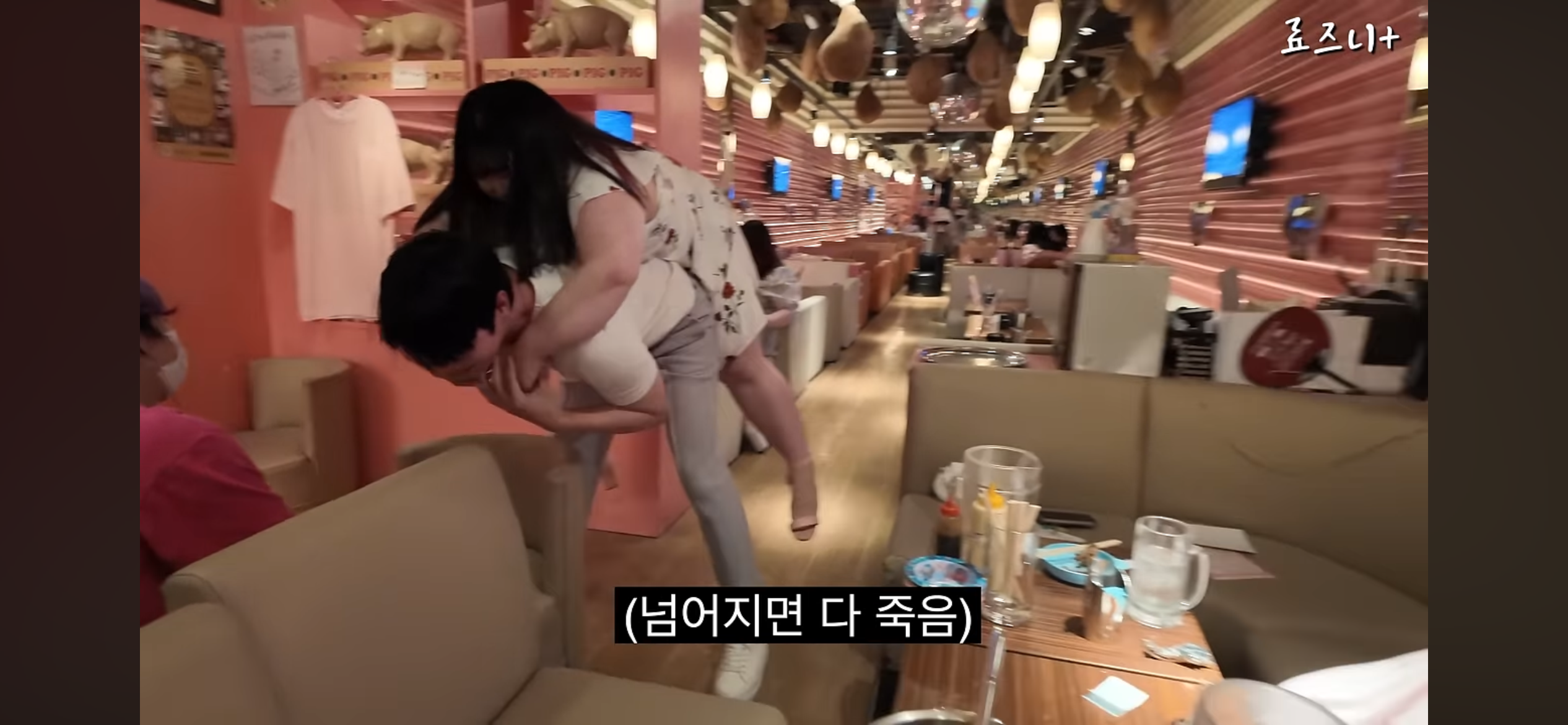 뚱뚱 카페에서 66만원 쓴 유튜버 | 인스티즈