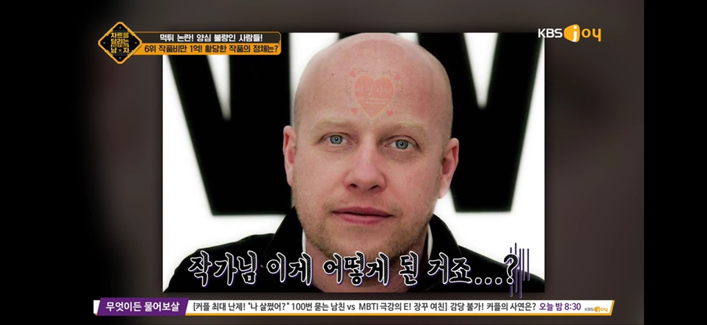 제작비 1억 받은 예술가가 미술관에 보낸 작품.jpg | 인스티즈