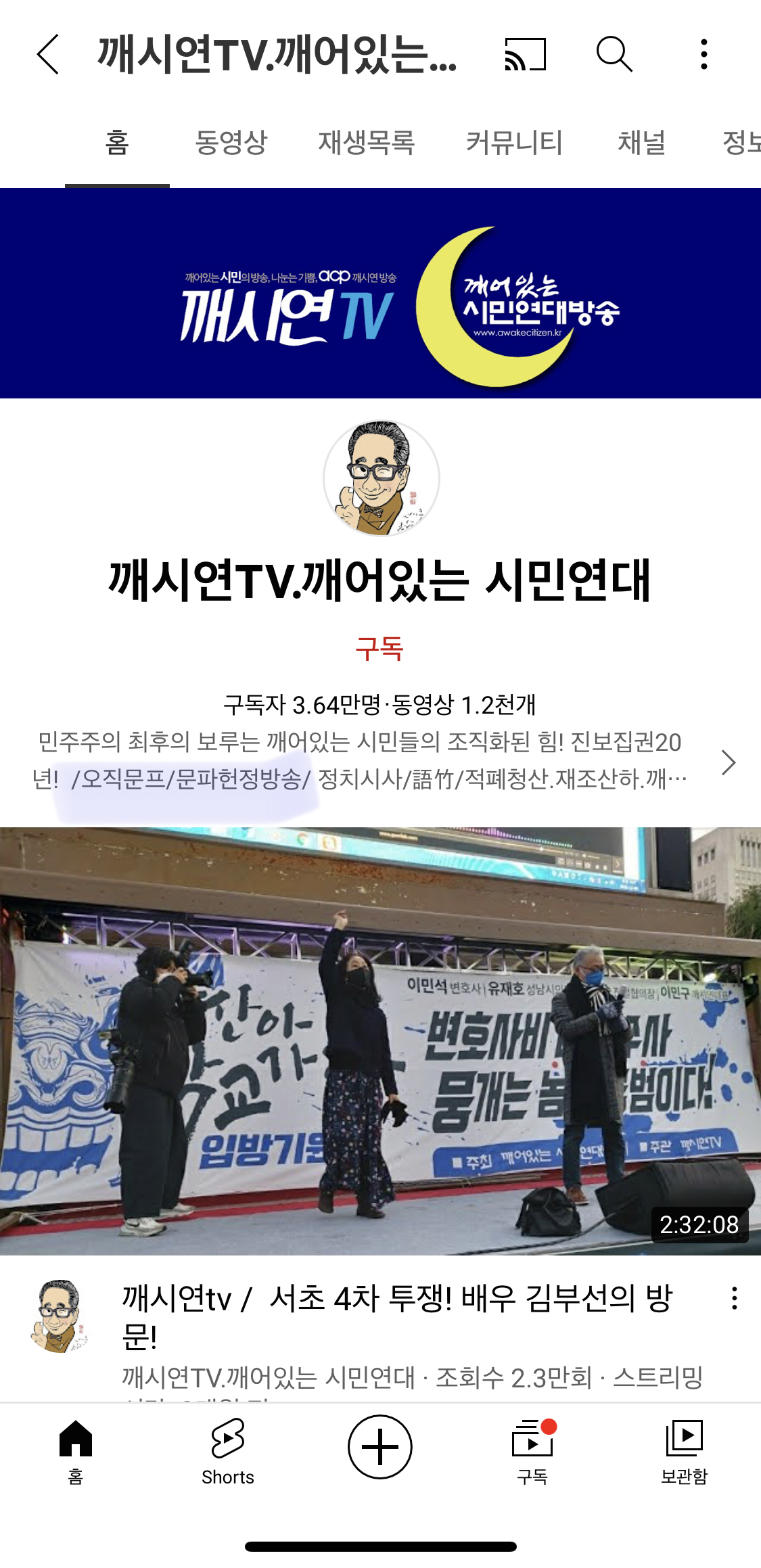 자칭 문파 깨시민당 이민구 정체(이낙연과 이병철)⭐️⭐️⭐️이재명을 지켜야해⭐️⭐️⭐️ | 인스티즈