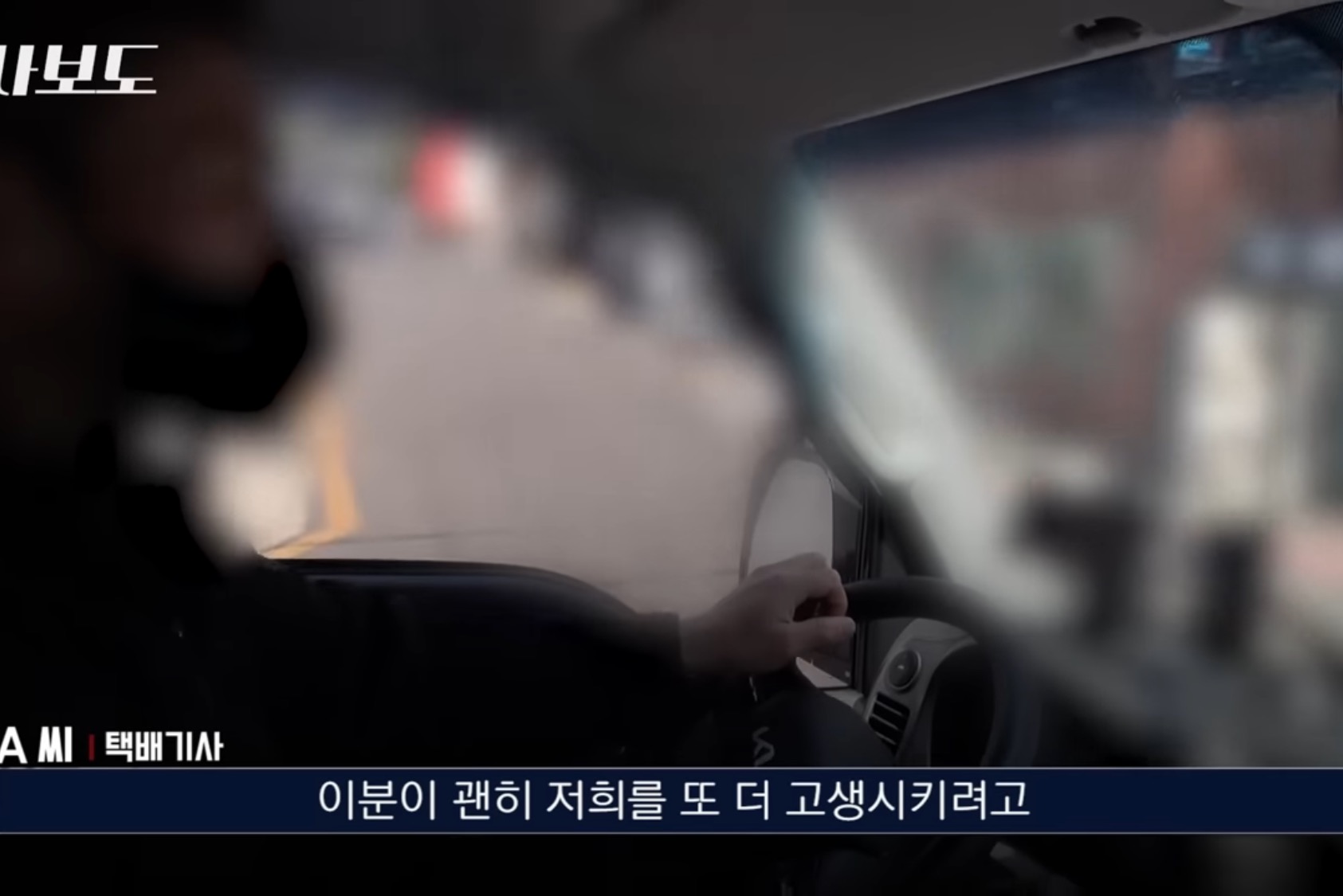 쿠팡에서 구매한 생수 4박스가 감쪽같이 사라진 사건 | 인스티즈