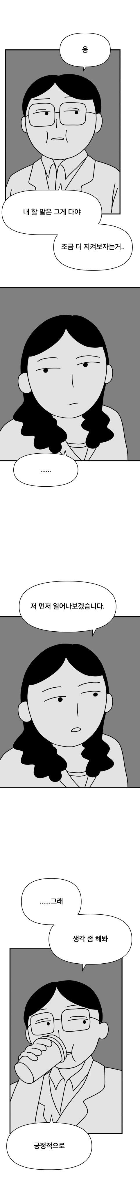 매쉬 포테이토 만드는 알바들 | 인스티즈