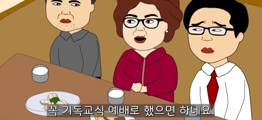 교회 다니라고 강요하는 시어머니 물리친 사연 | 인스티즈