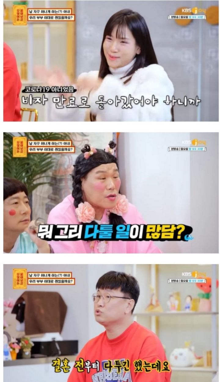 태국인 아내에게 화를 주체하지 못하는 남편, "얘"가 자꾸 화나게 해요 | 인스티즈