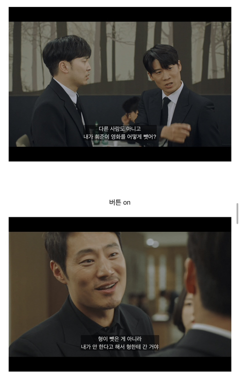 [연예인매니저로살아남기] 진선규와 이희준이 퀴어영화를 찍게되는 개바보 드라마ㅋㅋㅋㅋㅋ | 인스티즈