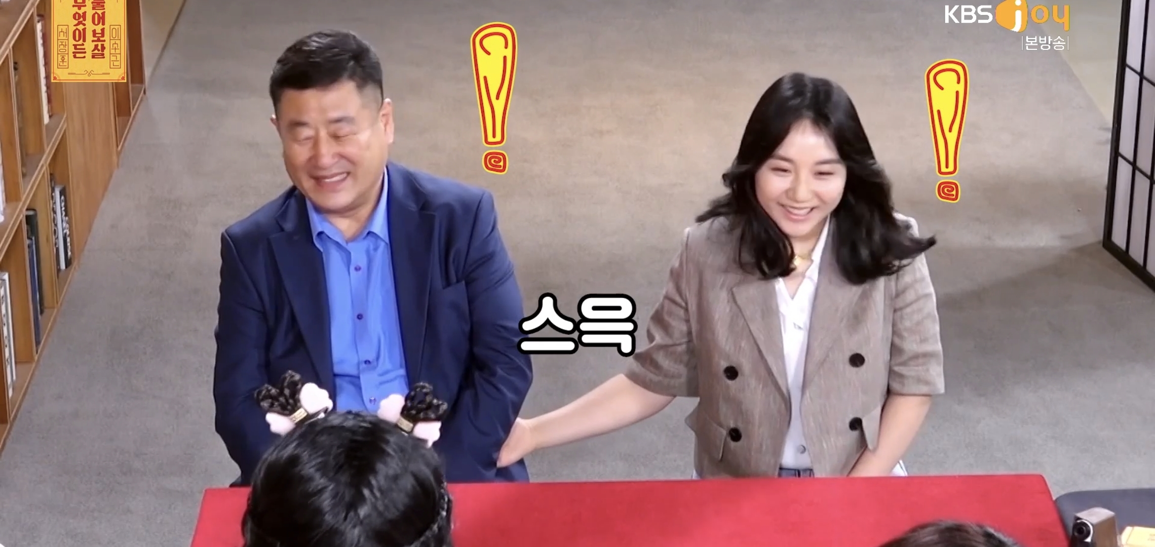 실시간 물어보살에 나온 66살 35살 부부..jpg | 인스티즈