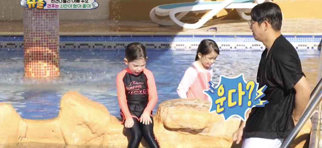 [슈돌] 물에 빠지고 시안이 형한테 안아달라하는 건후 (feat.동생이 어려운 막내시안) | 인스티즈