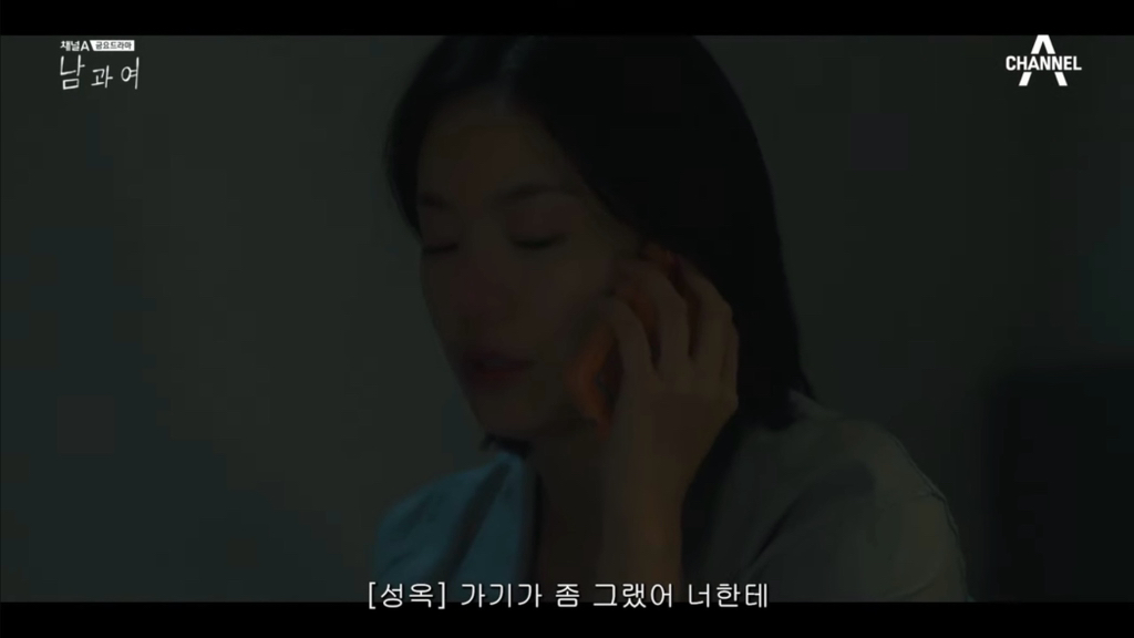 시청자마저 이별한 사람 만들어버린 지리는 여배우 연기.jpg | 인스티즈