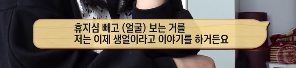 따봉고슴도치 휴지심 좋아도치 | 인스티즈