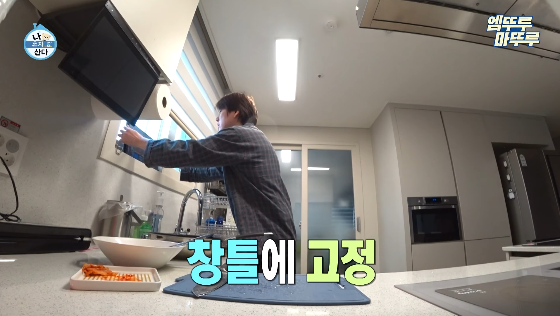 도파민 중독자들 거울치료되는 나혼자 산다 규현.jpg | 인스티즈