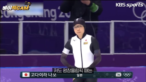 윤희에게 실사판이라는 이상화-고다이라 | 인스티즈