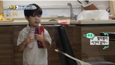 찐건나블리네 집에서 박주호가 제일 철없는거 웃음버튼인 달글 | 인스티즈