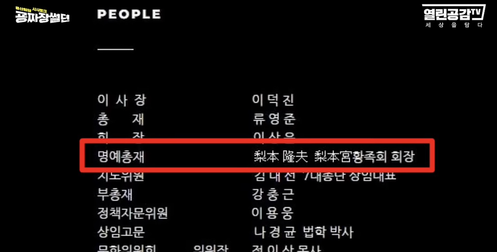 윤석열 장인(?)이 몽유도원도 가져갔을 수도 있다는데 알고있어⁉️⁉️⁉️⁉️⁉️ | 인스티즈