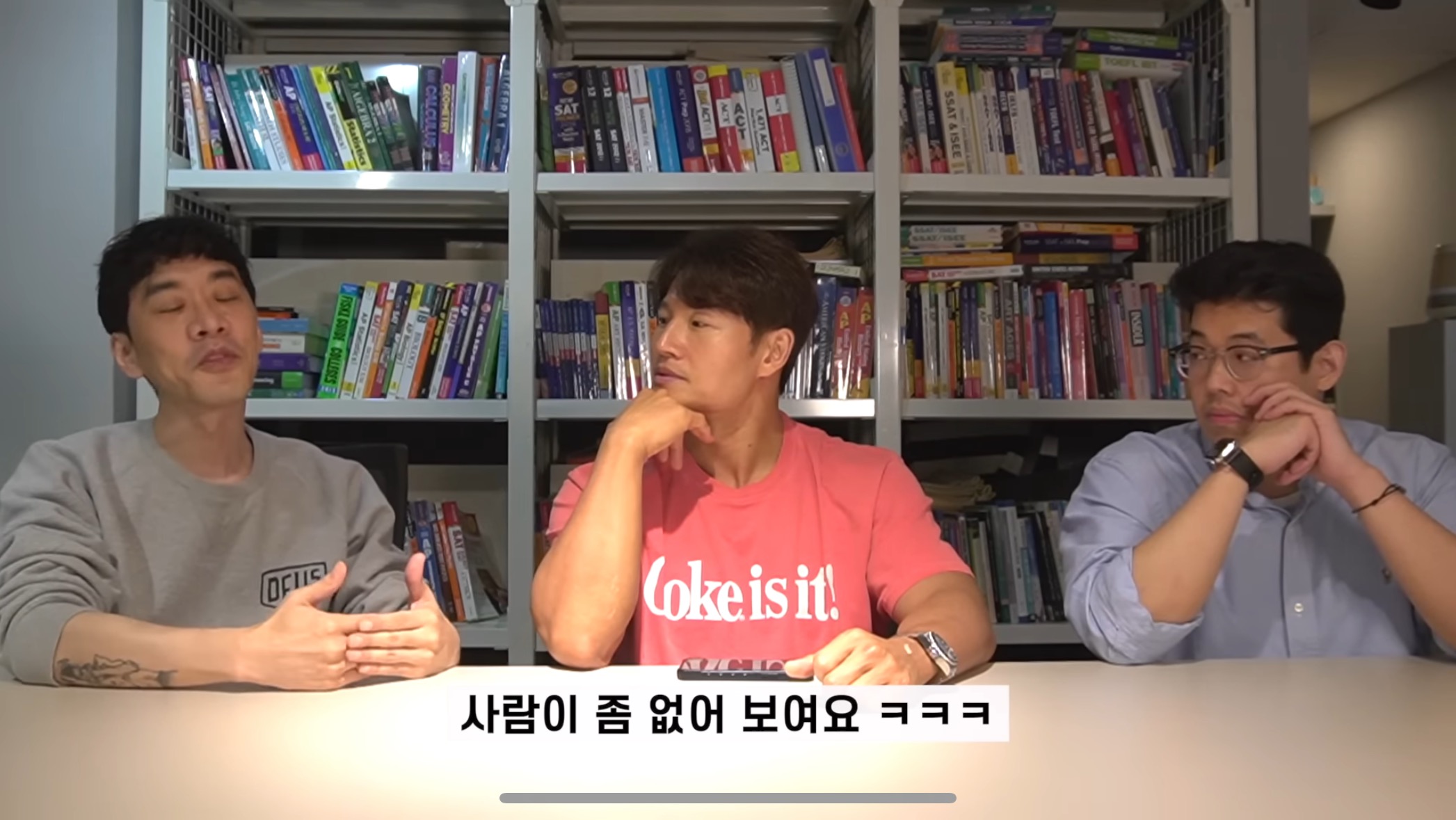 효과 있다고 하는 김종국 영어회화법.jpg | 인스티즈