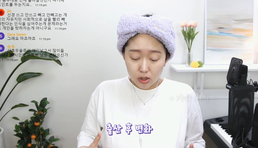 "언제부터 임산부에게 다이어트가 이슈가 됐는지...” | 인스티즈