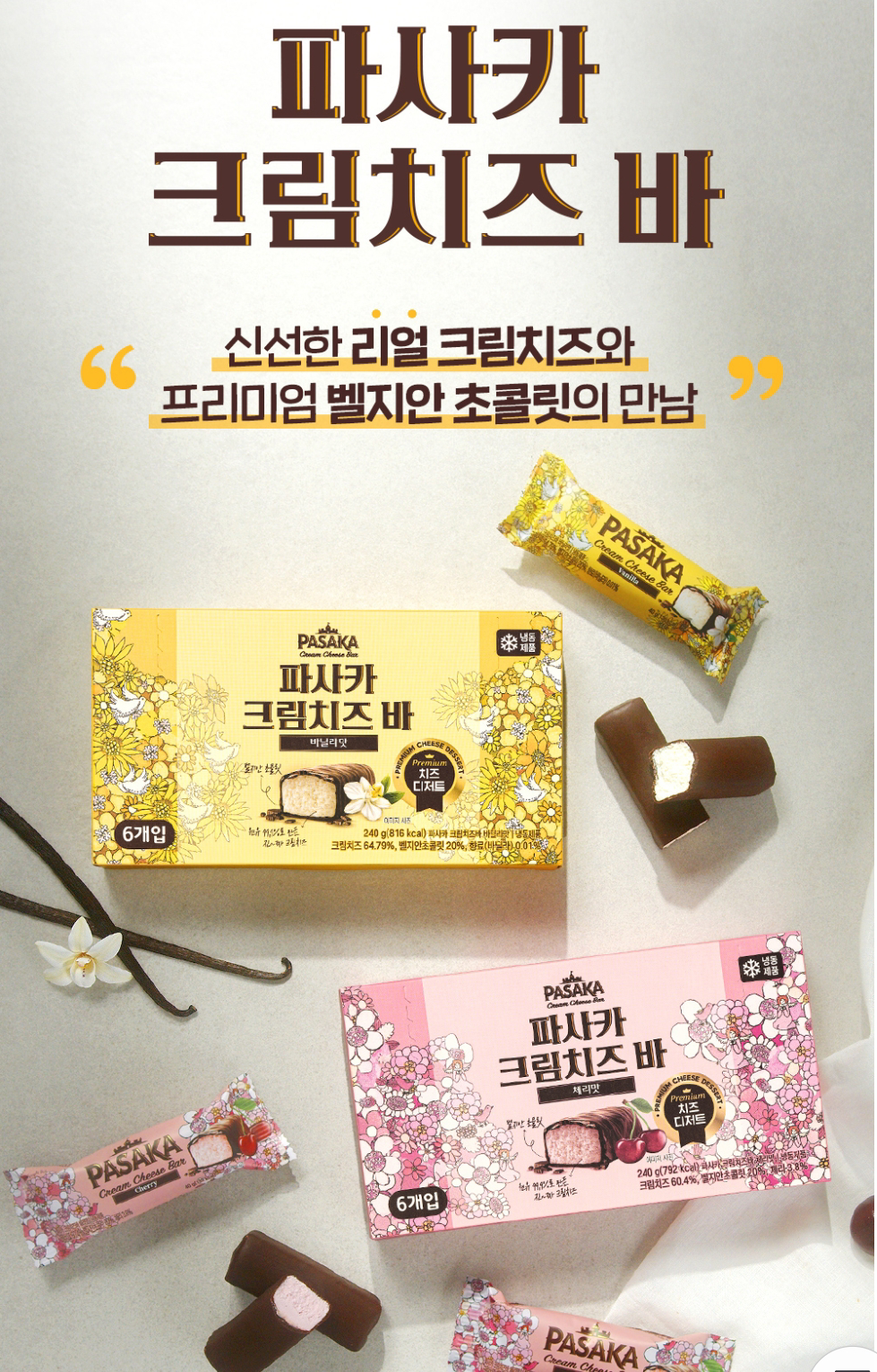 매일유업 신상 | 인스티즈