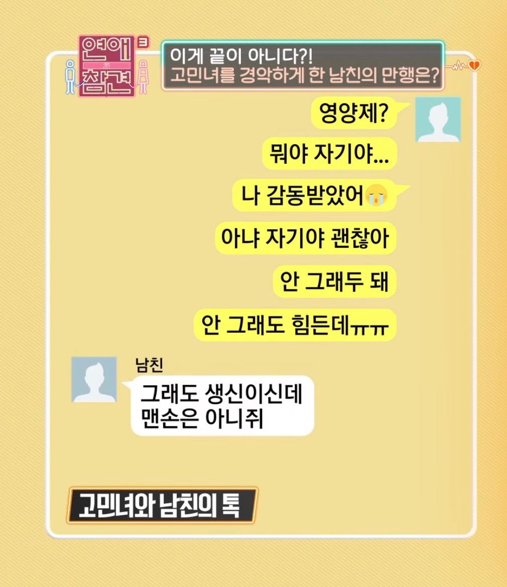 진짜 역대급인거같은 "1,333원남".jpg | 인스티즈