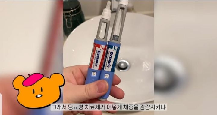 이게 머선129... 살뺄려고 당뇨병 치료제 복용하는 미국인들, 당뇨병 치료제 품귀로 약을 못구하는 환자들 | 인스티즈