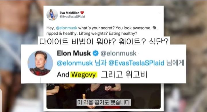 이게 머선129... 살뺄려고 당뇨병 치료제 복용하는 미국인들, 당뇨병 치료제 품귀로 약을 못구하는 환자들 | 인스티즈