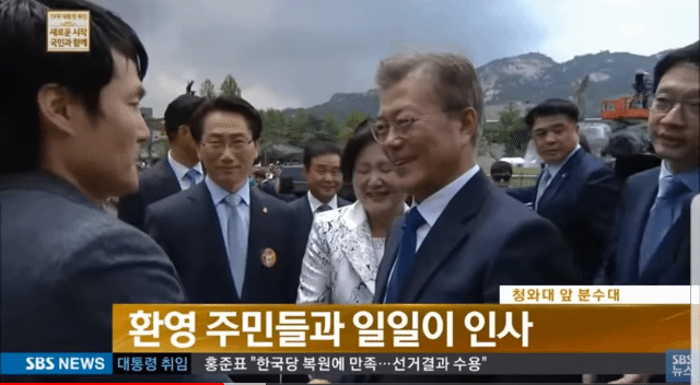 많은 생각이 들게하는 문재인 대통령과 김정숙여사님 표정..gif | 인스티즈