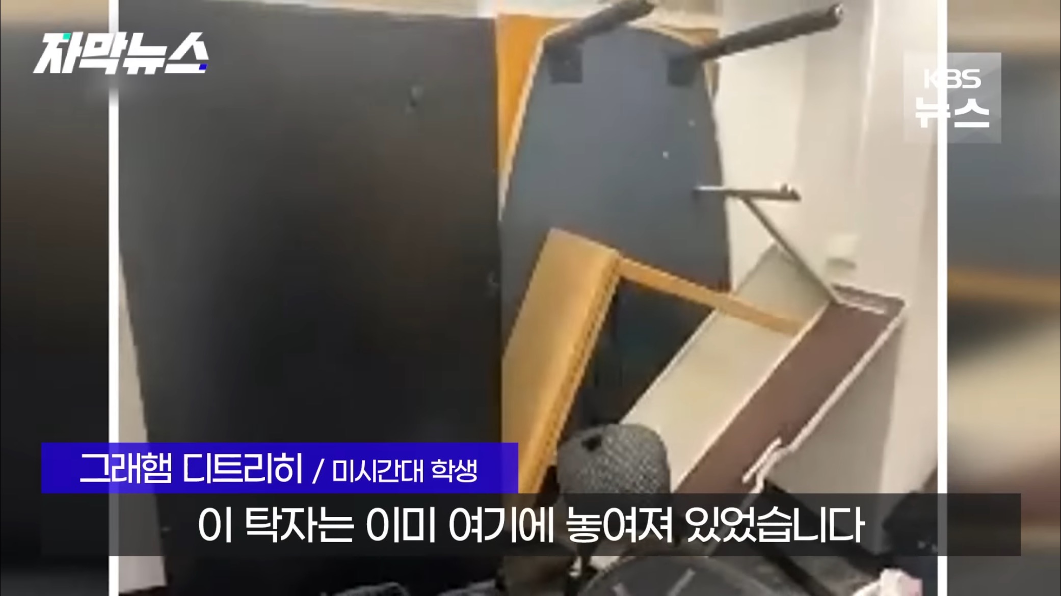 올해에만 67번째라는 미국 대량 총기 난사.jpg | 인스티즈