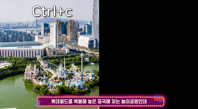 중국에 있는 짭롯데월드 다녀온 유튜버 .gif | 인스티즈