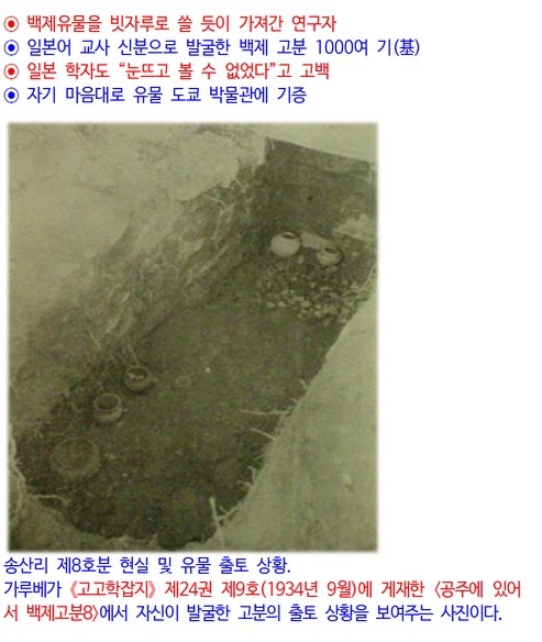 '가루베 컬렉션', '오구라 컬렉션' 이게 뭐야? | 인스티즈