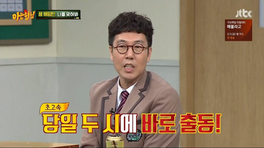 햄 새밍턴이 호주 들어가기 싫어하는 이유.jpg | 인스티즈