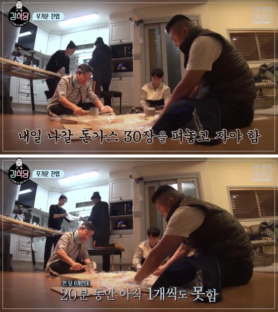 ㄹㅇ 빡셌던것같은 강식당 잔업 수준.jpg | 인스티즈