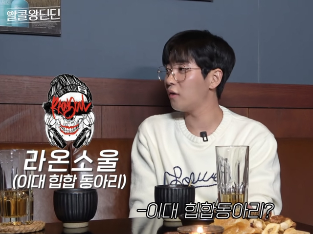 사람들이 잘 모르는 힙합명문대학 | 인스티즈